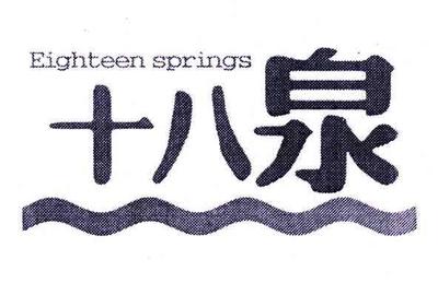 青島九龍潭生態園 自然生態與休閑旅游的完美融合