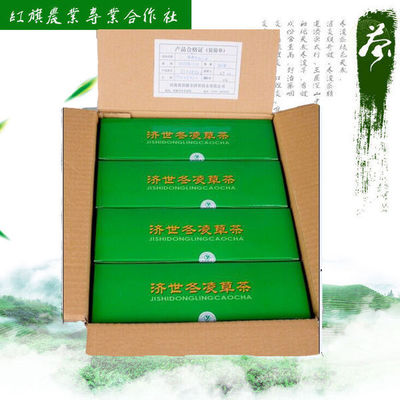 濟源冬凌茶品鑒 濟世與麗園，如何選擇與代理前景分析